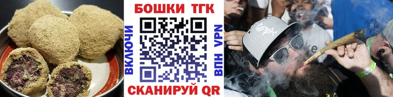 Еда ТГК марихуана  Алдан 