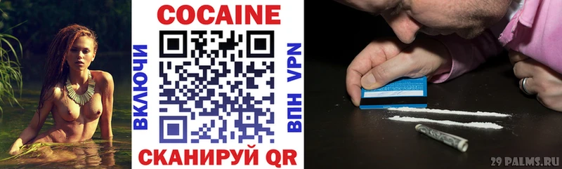КОКАИН FishScale  сайты даркнета формула  Алдан 