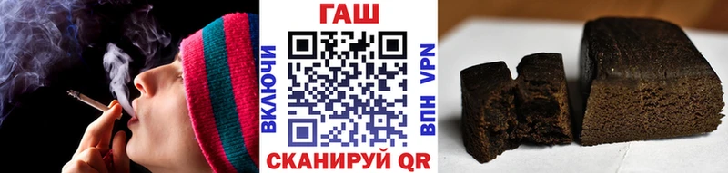 ГАШИШ Cannabis продажа наркотиков blacksprut ONION Алдан