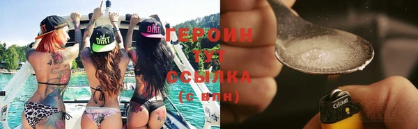 эйфоретик Осташков