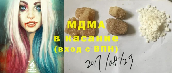эйфоретик Абдулино
