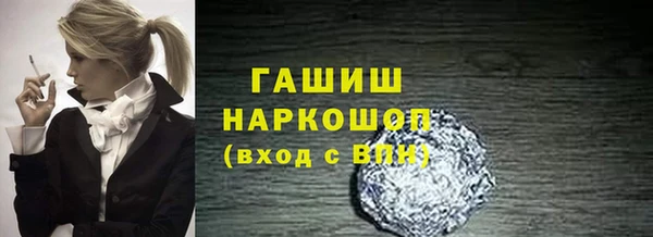 эйфоретик Абдулино