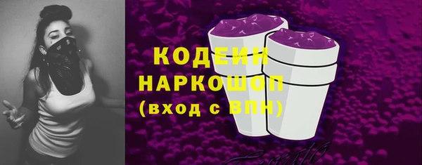 кокаин перу Абинск