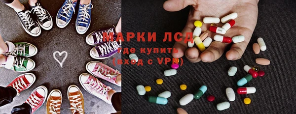 эйфоретик Абдулино