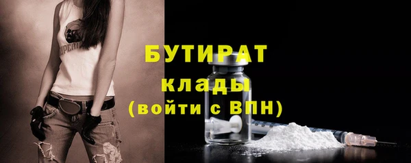 эйфоретик Абдулино