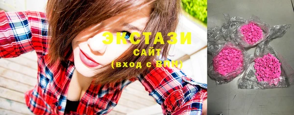эйфоретик Осташков