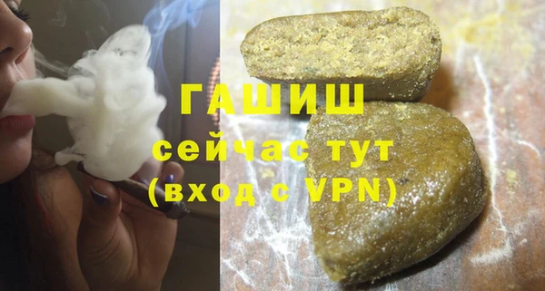 эйфоретик Осташков