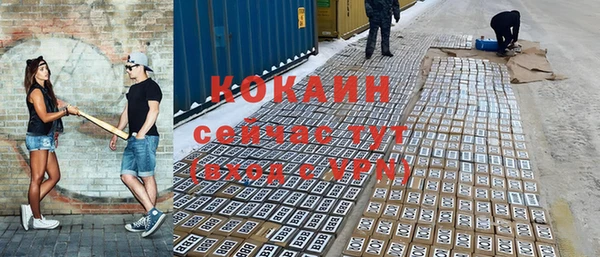 кокаин перу Абинск