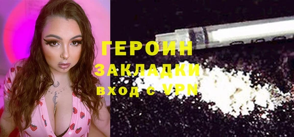 2c-b Осинники