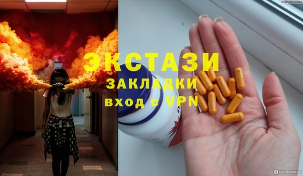 2c-b Осинники