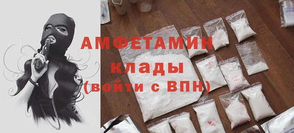 эйфоретик Абдулино