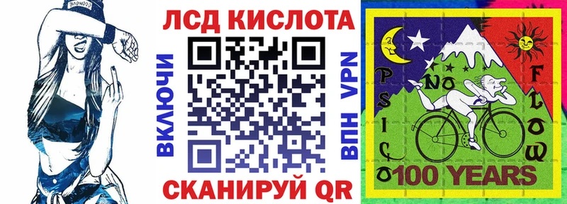 наркота  Алдан  Марки NBOMe 1500мкг 