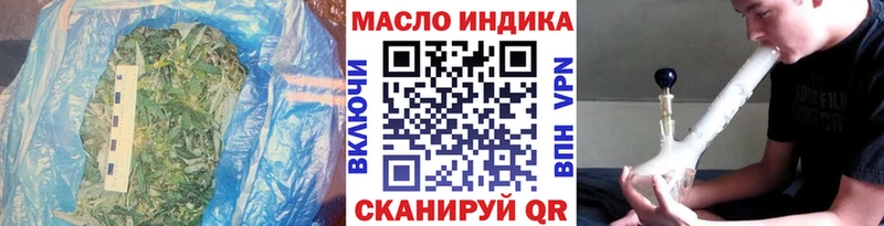 ТГК гашишное масло  Алдан 